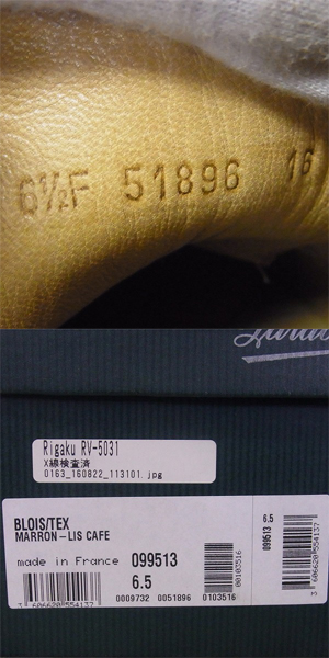 実際に弊社で買取させて頂いたParaboot/パラブーツ BLOIS/TEX ブロワ チャッカブーツ/6.5Fの画像 7枚目