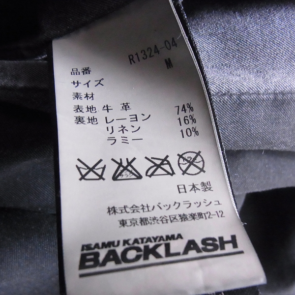 BACKLASH/バックラッシュ ドイツカーフ襟つきシングルライダース R1324