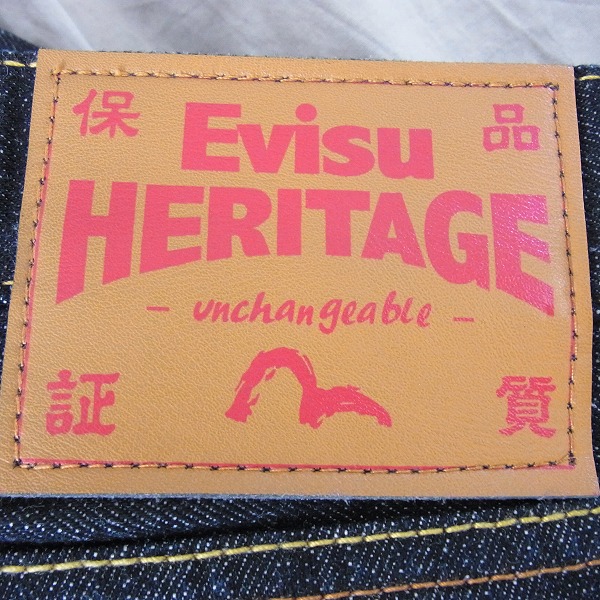 実際に弊社で買取させて頂いたEvisu HERITAGE/エビス ポケット刺繍 デニムパンツ 32の画像 5枚目