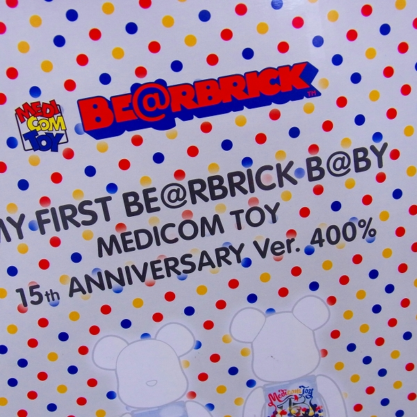 実際に弊社で買取させて頂いたBE@RBRICK/ベアブリック 400% MY FIRST B@BY MCT 15th 15th Anniversary の画像 8枚目