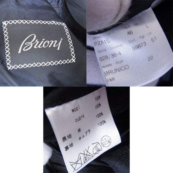 実際に弊社で買取させて頂いたBrioni/ブリオーニ 2B ジャケット/パンツ セットアップ ブラック L　の画像 1枚目