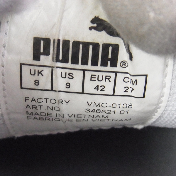 実際に弊社で買取させて頂いたpuma by miharayasuhiro/プーマバイミハラヤスヒロ スニーカー/27.0の画像 7枚目