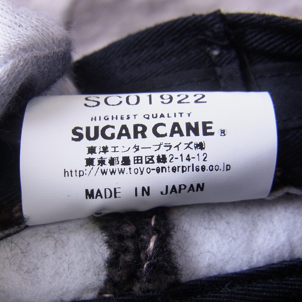 実際に弊社で買取させて頂いたSUGAR CANE/シュガーケーン ビーチクロスキャスケット ダークティ 7-1/2の画像 6枚目