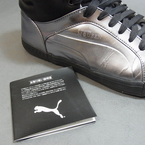 実際に弊社で買取させて頂いた★PUMA×Alexander Mcqueen コラボ ストリートクライム スニーカー 351465-01/27の画像 8枚目