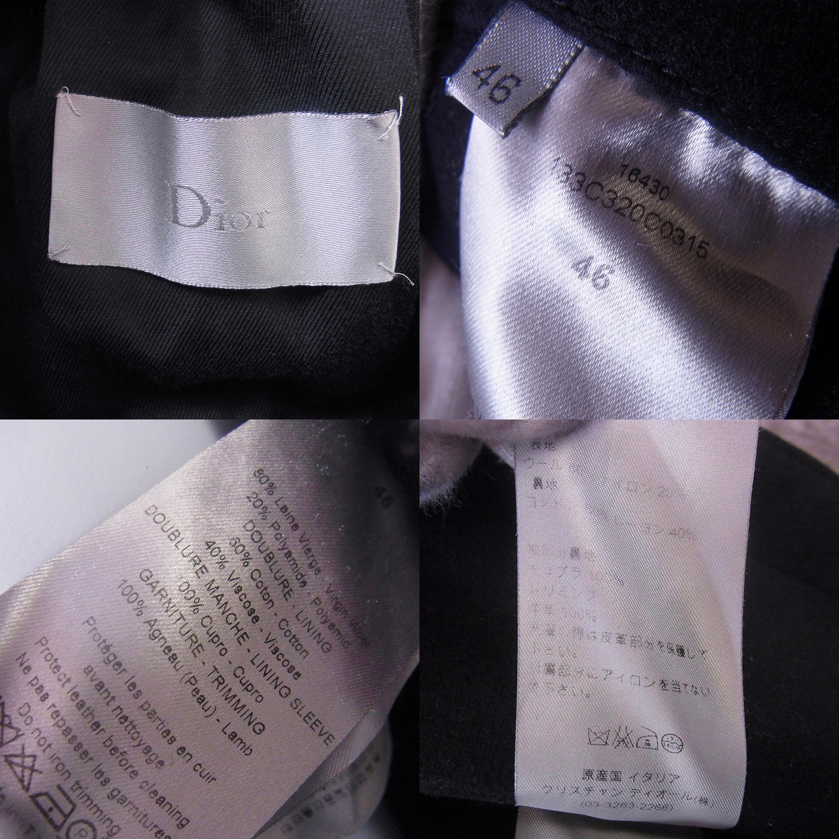 Dior HOMME/ディオールオム ウール ダブルコート 133C320C0315/46の