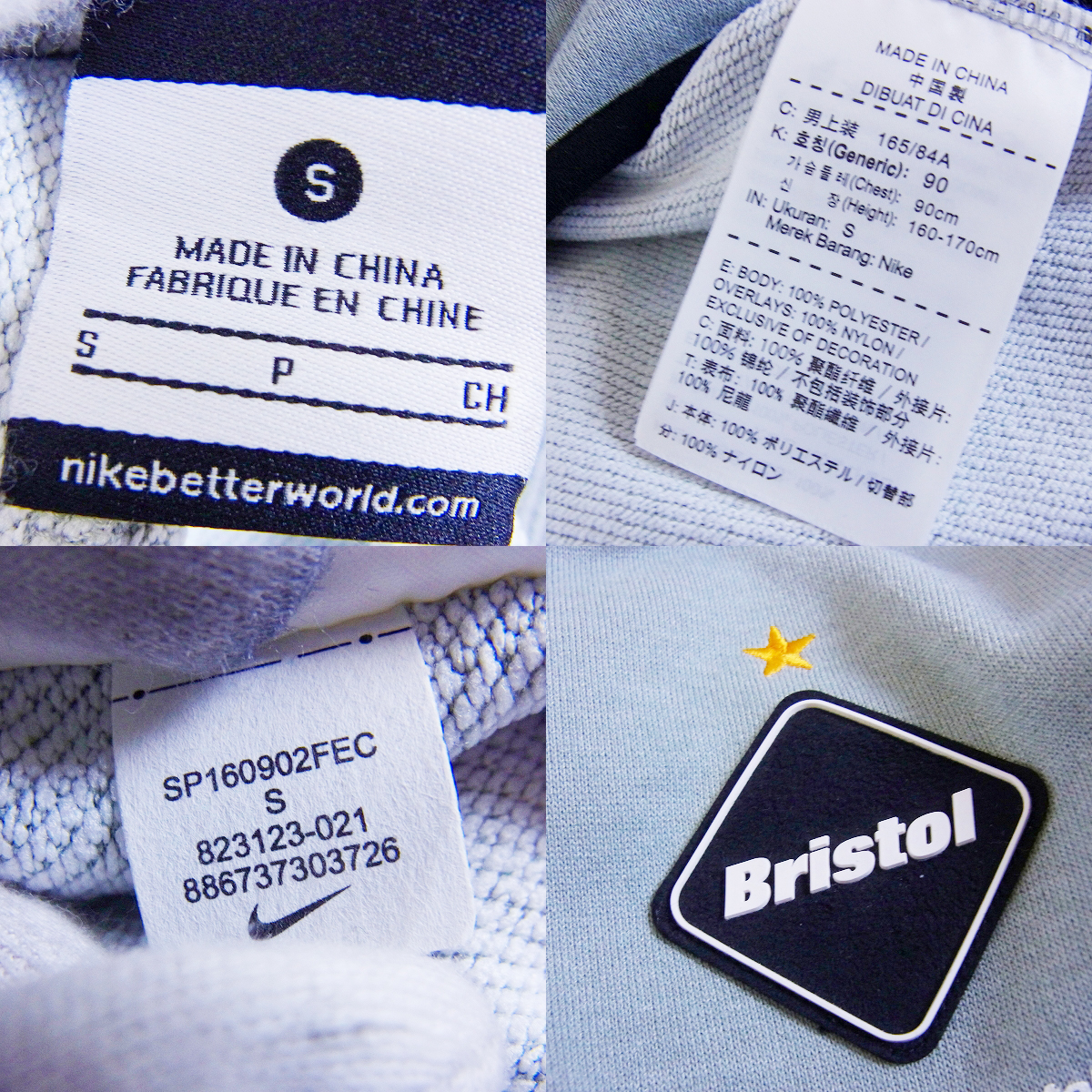 NIKE/ナイキ F.C.Real Bristol スウェット セットアップ グレー Sの