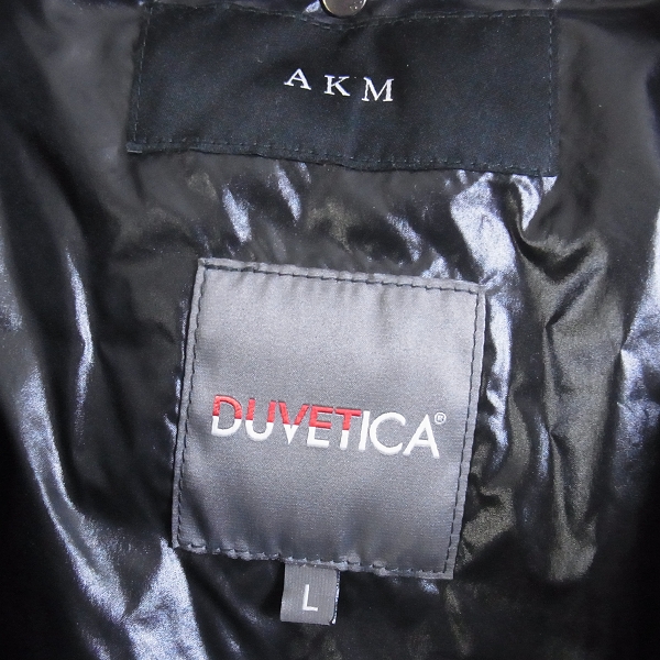 実際に弊社で買取させて頂いたDUVETICA×AKM/デュベティカ×エーケーエム フード付き コラボダウンジャケット Lの画像 2枚目