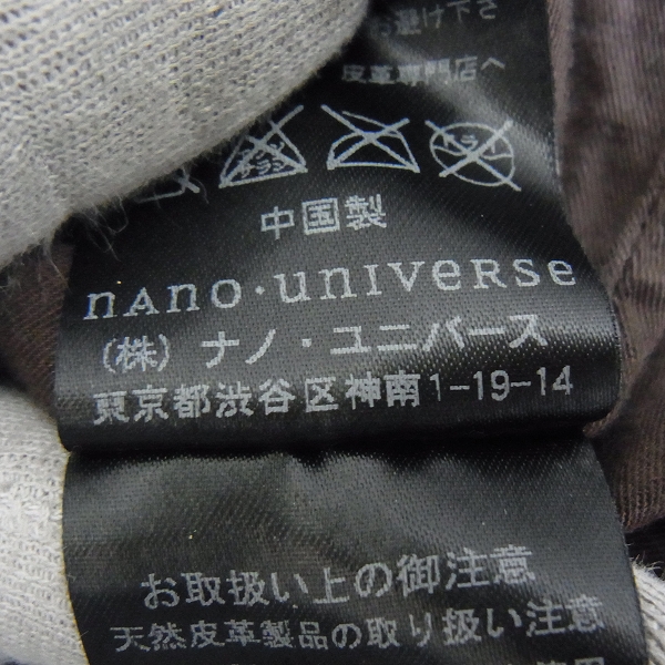 実際に弊社で買取させて頂いたnano universe/ナノユニバース シープスキンシングルライダース　NUU03BZ199SH XLの画像 4枚目