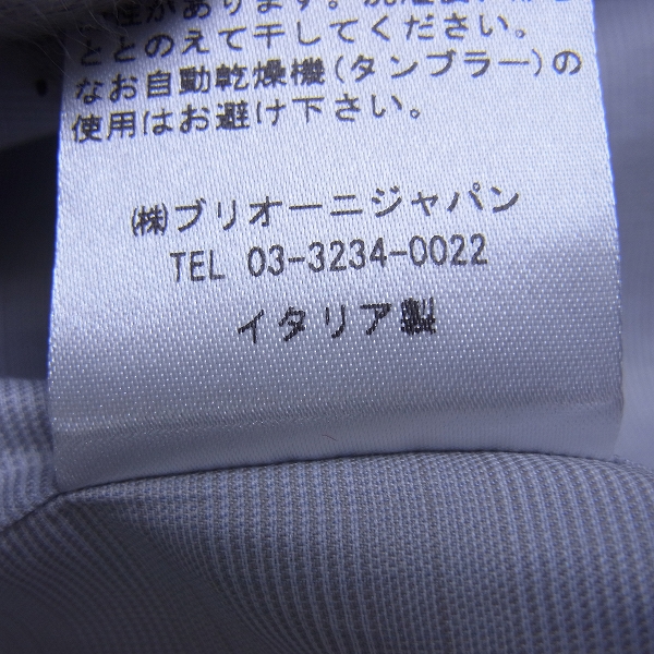 実際に弊社で買取させて頂いたBrioni/ブリオーニ コットン 長袖ドレスシャツ ライトブルー 39の画像 4枚目