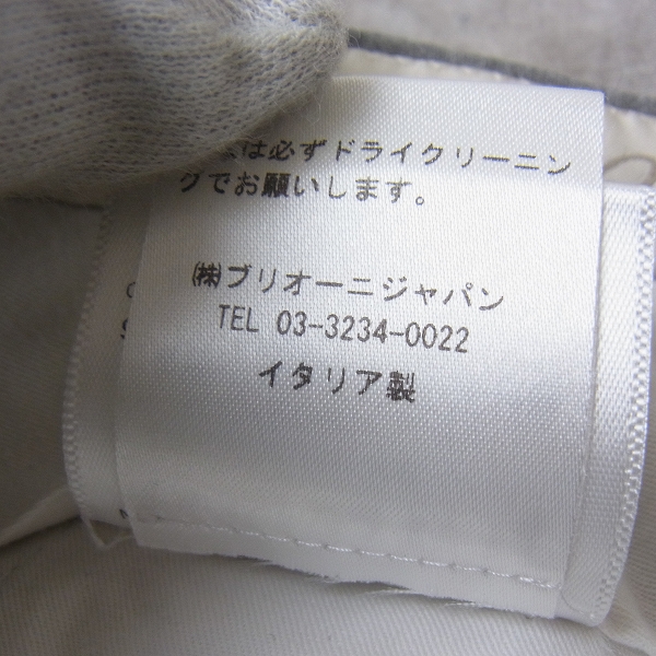 実際に弊社で買取させて頂いたBrioni/ブリオーニ ウール スラックス グレー系/SIZE 46/Rの画像 6枚目