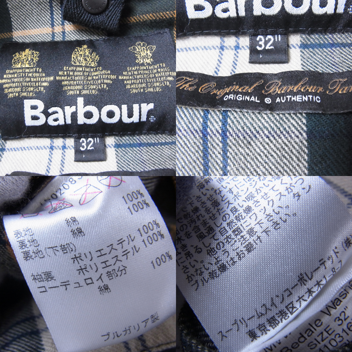 実際に弊社で買取させて頂いたBarbour/バブアー 15AW SL BEDALE WASHED オイルドジャケット/32の画像 2枚目