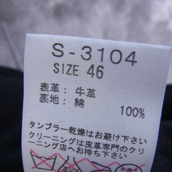 実際に弊社で買取させて頂いたSHELLAC/シェラック カウレザーダブルライダース S-3104 ブラック 46の画像 3枚目