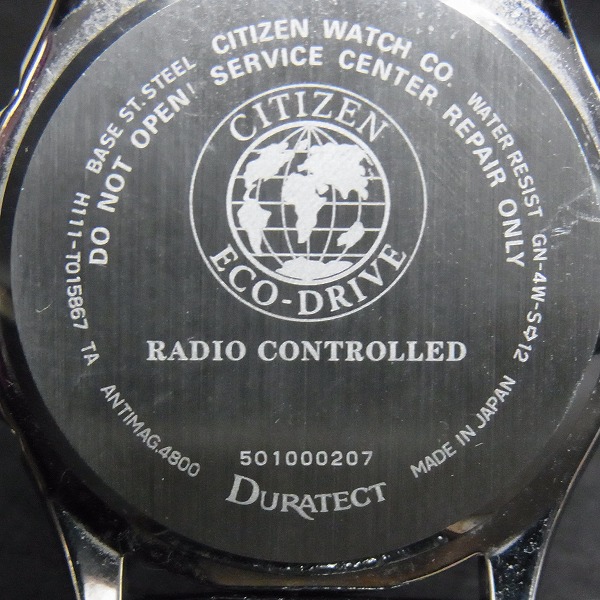 ☆CITIZEN/シチズン EXCEED/エクシード ECO-DRIVE/エコドライブ H111-T015867 電波ソーラー/ウォッチ 腕時計の買取実績  - ブランド買取専門店リアクロ