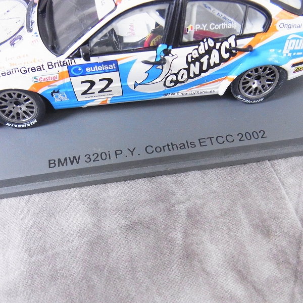 実際に弊社で買取させて頂いたSPARK/スパーク 1/43 ミニカー BMW 320 iP.Y. #22 ETCC 2002/S0407の画像 2枚目