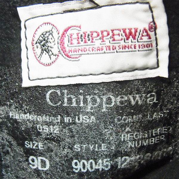 実際に弊社で買取させて頂いた★【未使用】CHIPPEWA/チペワ キャップトゥブーツ ６インチ 90045/9Dの画像 7枚目