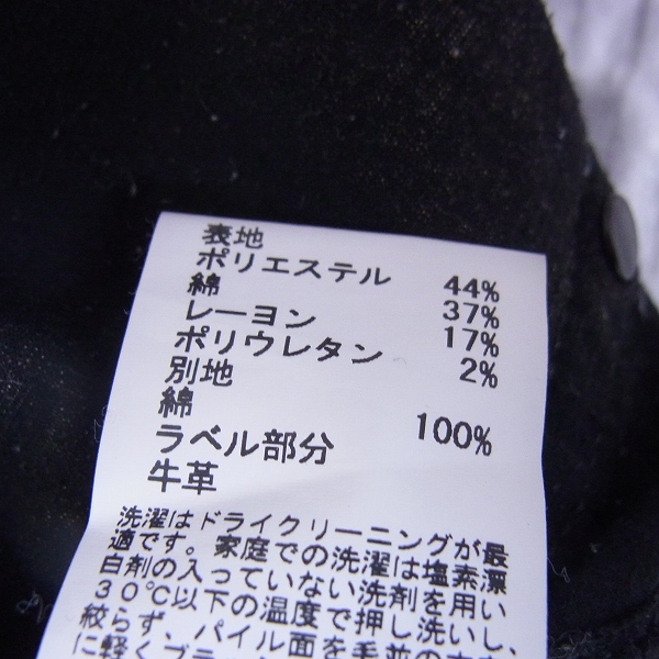 実際に弊社で買取させて頂いたLGB/ルグランブルー ST103 00381Z コーデュロイ ゼブラパンツ/25の画像 3枚目