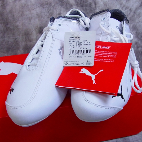 未使用】PUMA/プーマ FUTURE CAT/フューチャーキャット M1/302334 24/27.0の買取実績 - ブランド買取専門店リアクロ