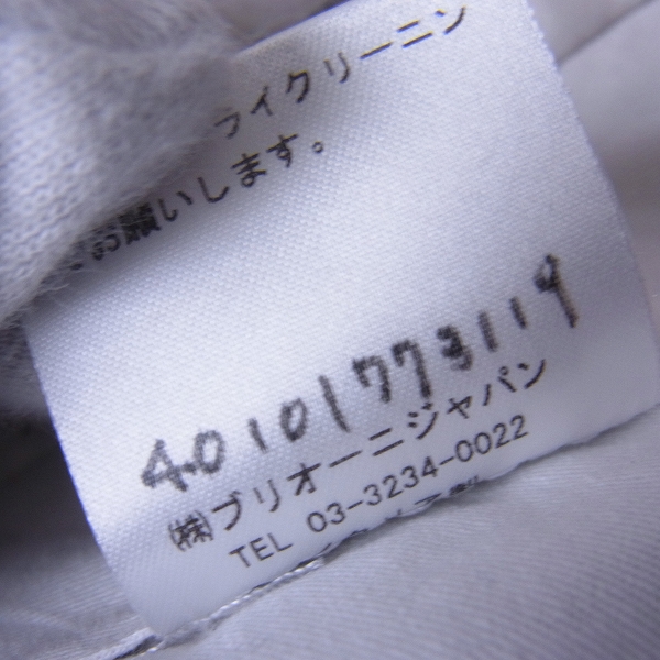 実際に弊社で買取させて頂いたBrioni/ブリオーニ ピンチェック柄 ウールスラックス/パンツ 46の画像 4枚目