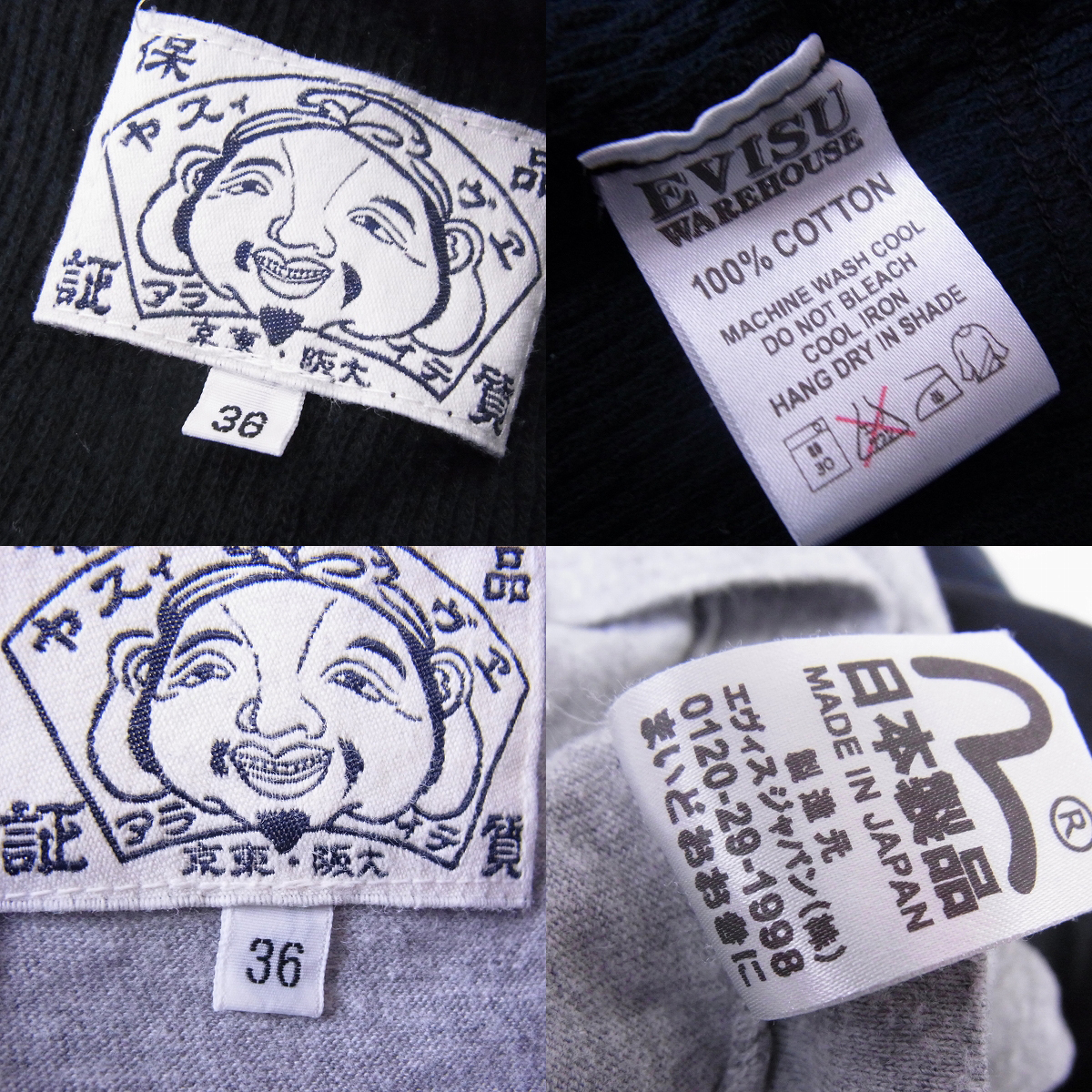 実際に弊社で買取させて頂いたEVISU/エヴィス サーマルニット/Tシャツ 等 36 3点SETの画像 4枚目