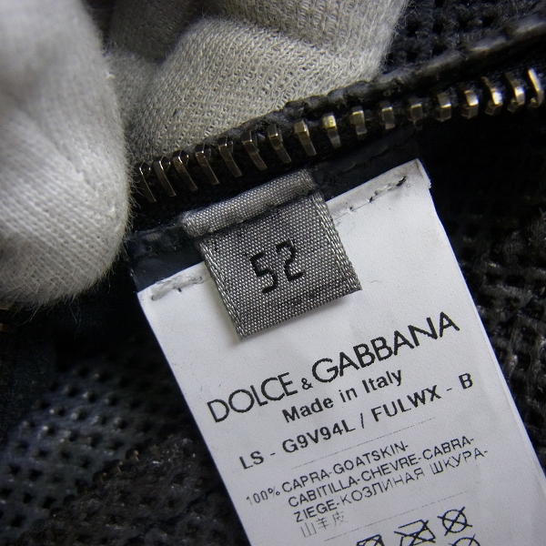 DOLCE&GABBANA/ドルチェ&ガッバーナ パンチングレザー シャツ 52の買取