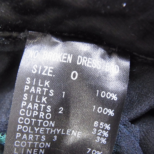 実際に弊社で買取させて頂いたIF SIX WAS NINE/イフシックスワズナイン BROKEN DRESS BRD 総柄ブロークンドレス/0の画像 2枚目