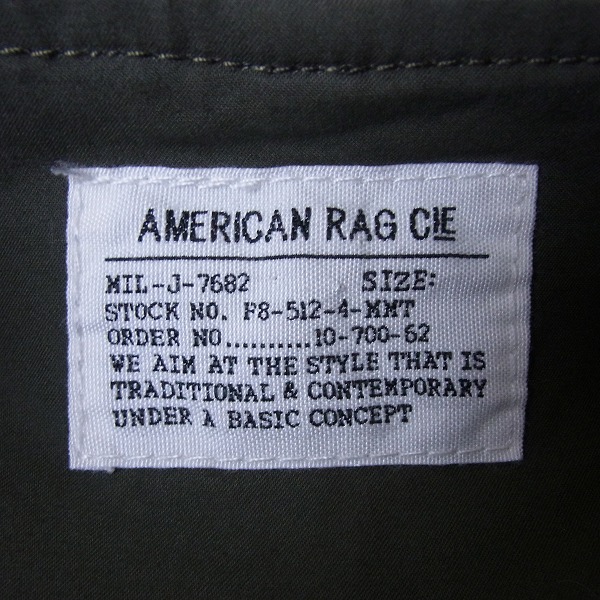 実際に弊社で買取させて頂いたAMERICAN RAG CIE/アメリカンラグシー 13AW ラクーンファーモッズコート 3の画像 2枚目