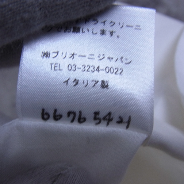 実際に弊社で買取させて頂いたBrioni/ブリオーニ コットン 長袖ドレスシャツ ホワイト 38/15の画像 5枚目