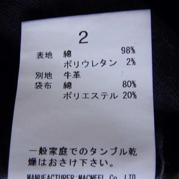 実際に弊社で買取させて頂いたroar/ロアー ダメージ加工 ブラックデニムパンツ 2の画像 3枚目