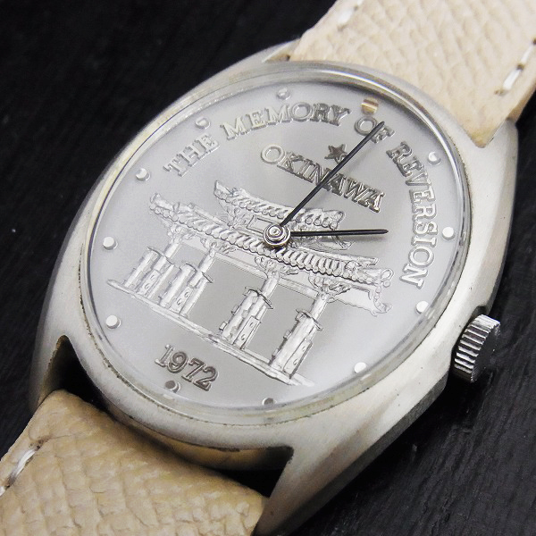 ☆CITIZEN/シチズン 1972年沖縄返還記念 銀時計 920シルバー製 手巻き 