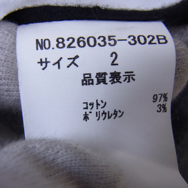 実際に弊社で買取させて頂いたNO ID./ノーアイディー スプレー加工マルチシームジャケット 826035-302B 2の画像 3枚目