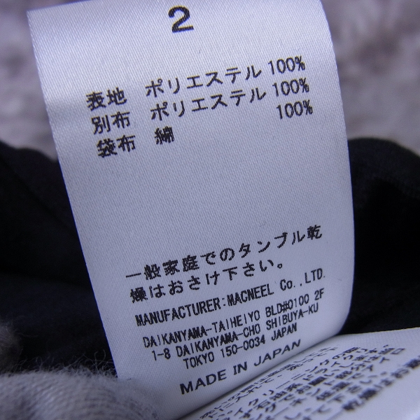 実際に弊社で買取させて頂いた【未使用】roar/ロアー 17SS 二丁拳銃スワロフスキー COOL MAX ハーフパンツ 17SRP-23A/2の画像 4枚目