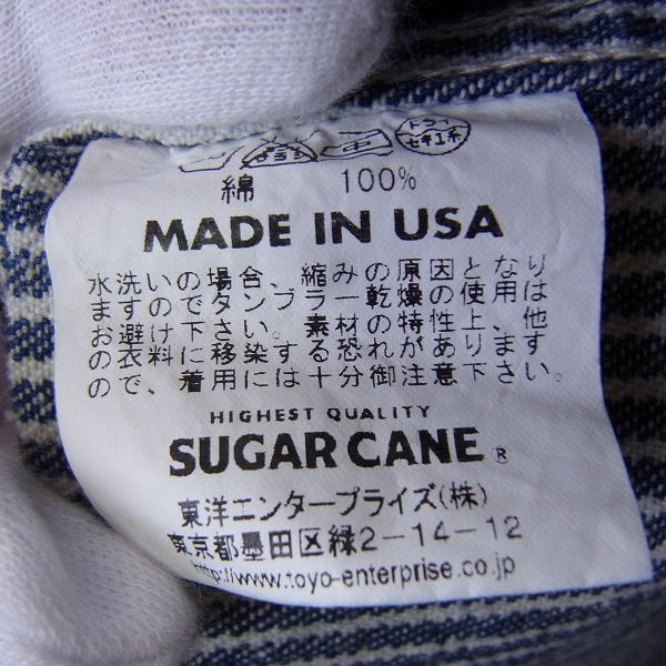 実際に弊社で買取させて頂いたSUGAR CANE/シュガーケーン ストライプワークベスト/Lの画像 4枚目