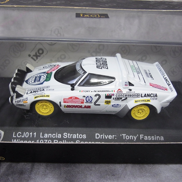 実際に弊社で買取させて頂いたIXO/イクソ 1/43 Lancia Delta HF E880 Rally San Remo 1987 SCR004 4点SETの画像 2枚目