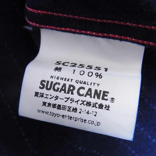 実際に弊社で買取させて頂いたSUGAR CANE/シュガーケーン ヒッコリー ストライプシャツ Mの画像 3枚目