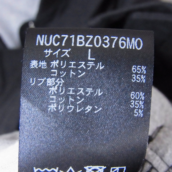 実際に弊社で買取させて頂いたnano universe/ナノユニバース MA-1 ブルゾン Lの画像 3枚目