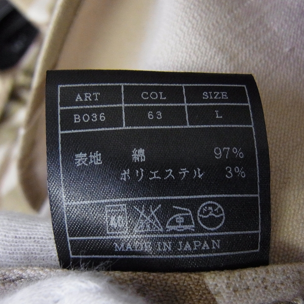 実際に弊社で買取させて頂いたAKM/エーケーエム B036 CTN005  S/S COMBAT ARMY 163/コンバットアーミー 半袖シャツ/Lの画像 3枚目