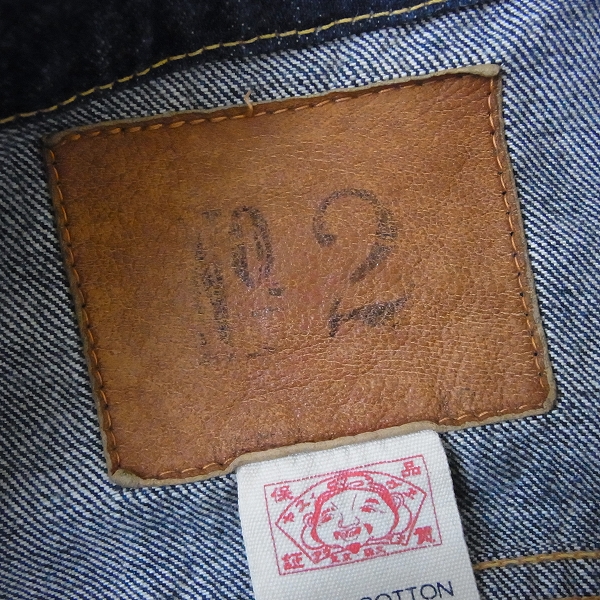EVISU/エヴィス No.2 家紋刺繍 デニムジャケット/ジージャン 40の買取