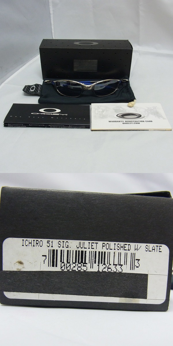 ☆OAKLEY/オークリー JULIET/ジュリエット ICHIRO/イチロー シグネチャーモデル X-METAL 51 サングラス/アイウェアの買取実績  - ブランド買取専門店リアクロ