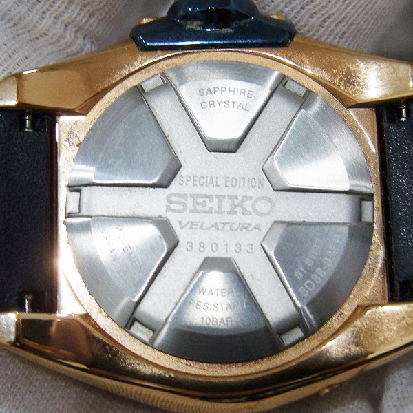 Seiko srx010p1 hot sale