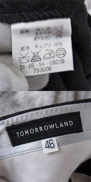 実際に弊社で買取させて頂いたTOMORROWLAND/トゥモローランド Botto Giuseppe カシミヤ混 スーツ セットアップ 灰/46の画像 4枚目