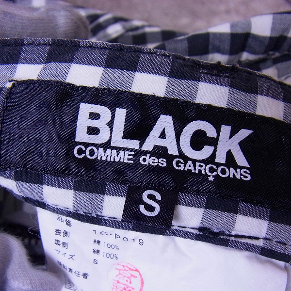 実際に弊社で買取させて頂いたBLACK COMME des GARCONS/ブラックコムデギャルソン AD2008 ハーフサルエルパンツ Sの画像 4枚目