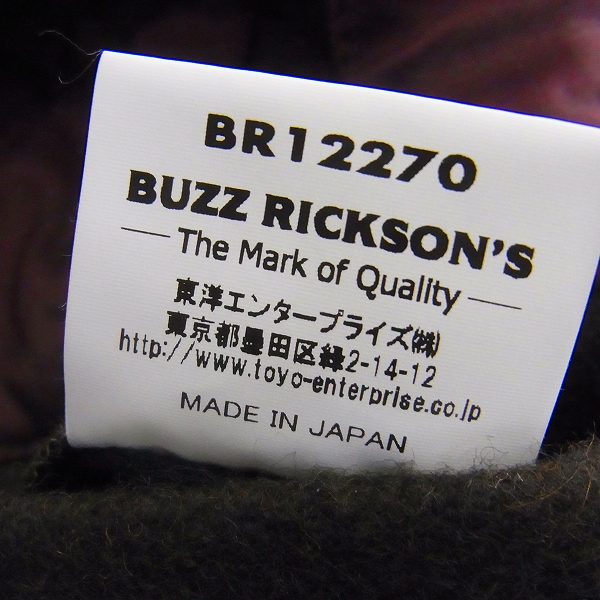 BUZZ RICKSON'S/バズリクソンズ AVIATION ASSOCIATES/アビエーション