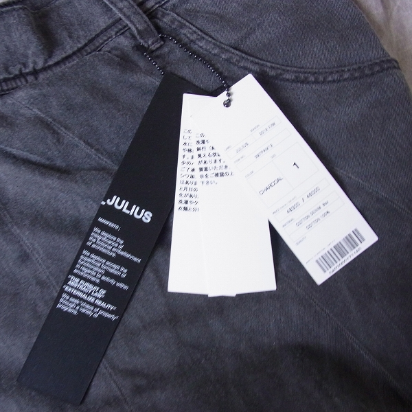 実際に弊社で買取させて頂いたJULIUS/ユリウス Skirted Slim Pant 変形デニム グレー/397PAM12/1の画像 7枚目