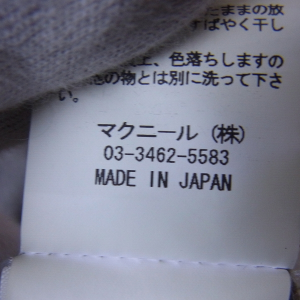 実際に弊社で買取させて頂いたroar/ロアー Tシャツ バック スタッズ二丁拳銃/クロスガン 16SRT-36B/カーキ/2の画像 4枚目