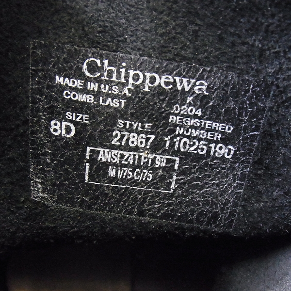 実際に弊社で買取させて頂いたCHIPPEWA/チペワ 白タグ エンジニアブーツ 27867/8 Dの画像 7枚目