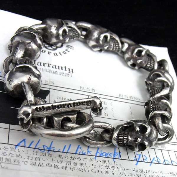 実際に弊社で買取させて頂いた★Gabor/ガボール ガボラトリー ALL SKULL LINK BRACELET/オールスカルリンクブレスレット 8リンクの画像 0枚目