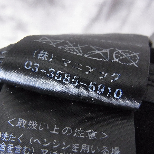 実際に弊社で買取させて頂いたIF SIX WAS NINE/イフシックスワズナイン キャミソール/カーフレザー/S-HALTER LE100/0の画像 4枚目