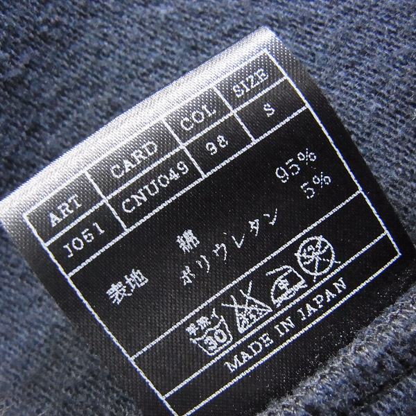 実際に弊社で買取させて頂いたAKM/エーケーエム ストレッチジャージソリッドジャケット J051/Sの画像 3枚目