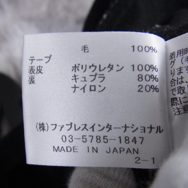 実際に弊社で買取させて頂いたGalaabenD/ガラアーベント コットンパンツ ブラック Sの画像 3枚目