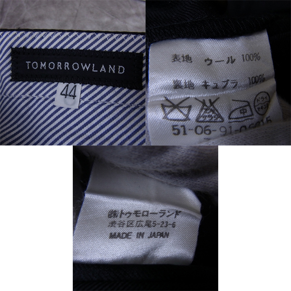 実際に弊社で買取させて頂いたTOMORROWLAND/トゥモローランド GUABELLO SUPER 110’S ウール スーツ セットアップ 黒/44の画像 3枚目